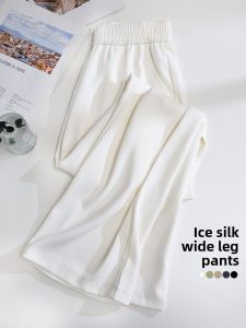 LANGPIN | Summer Slimming Wide Leg Pants Ice Silk Cool Feeling Thin High Waist Loose Straight Cut Trousers Casual Style Womens Fashion