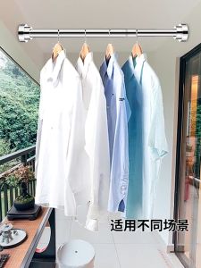 No-Drill Clothes Drying Rack Stainless Steel Adjustable Telescopic Pole Curtain Rod - Holds up to 100kg - 7 Sizes Available - Non-Slip & Easy Installation