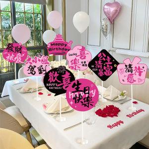 Birthday Girl Party Decorative Balloons Photo Prop Scene Setting Pink Cute Aesthetic Tabletop Decoration Festival Supplies