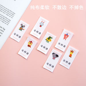 Hand Sewn Childrens Name Labels Pure Cotton Fabric School Uniform Clothing Name Printing Tags Kindergarten Entry Essential