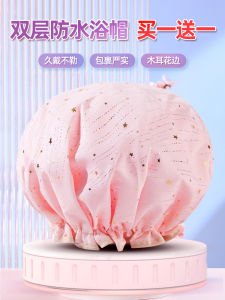 Mũ Tắm Hai Lớp Chống Thấm Nước Cho Người Lớn Mũ Tắm Sau Khi Tắm Chuyên Dụng Cho Dầu Gội Đầu Mũ Tắm Bằng Nhựa PP Dùng Tại Nhà