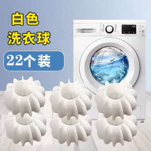 Washing Machine Anti-Knotting Ball Laundry Ball Decontamination Anti-Winding Large Magic Wash Ball Washing Machine Drum Dedicated