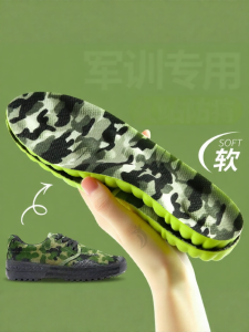 NUOXINXIAO | Military Special Padding Shoes Insoles Sweat-Absorbent Breathable Shock Absorption Soft Bottom
