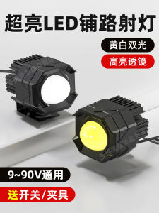 Đèn Xe Máy LED Siêu Sáng 12V60W Đèn Xe Điện Đèn Chiếu Sáng Ngoài Trời Đèn Pha Đèn Chiếu Sáng Mạnh Đèn Pha 3 Bánh Đèn Pha 12V60W