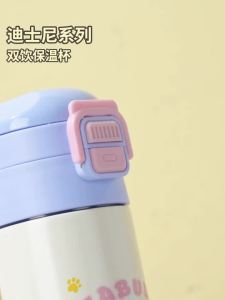 Disney | Disney Zootopia Insulated Double-Spouted Water Bottle Portable Primary School Pupils Cup