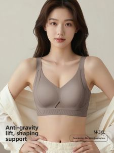 Jeanswest | Push-up Gather No Wire Back Beauty Bra