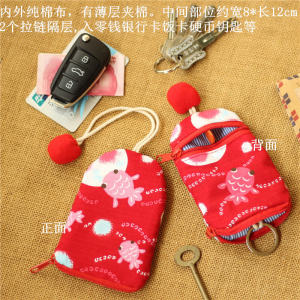 Cute Mori Womens Japanese-Style Multi-Functional Key Bag Small Cloth Bag Pulling Rope with Zipper for Card and Change