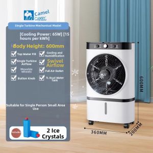 CAMEL | Quiet Portable Home Cooling Fan