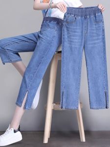 Summer High Waist Loose Fit Thin Denim Jeans Womens Elastic Waist Straight Leg Casual Loose plus Size Jeans Seven-Foot Length