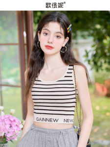 HEYINI | Áo Gile Sọc Len Dài Cho Nữ Ngắn Đẹp Mỏng Tơ Lạnh Không Tay