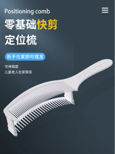 Bàn Chải Cạo Đầu Moschino 001 Bộ Dụng Cụ Làm Đẹp Đa Năng Có Thể Điều Chỉnh Cấp Độ Hai Lớp Cho Người Mới Bắt Đầu Sử Dụng Tại Nhà