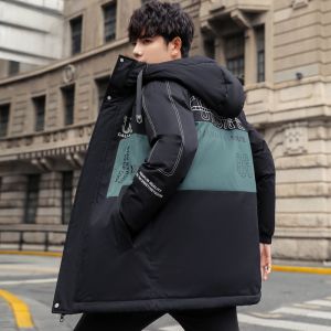 ROMON | Lormen Mens Mid-Length Cotton Jacket Winter New Fashion Casual Thick Warm Hooded Down Cotton Coat Youth Standard Fit PU