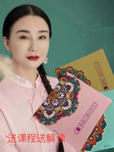 Healing Meditation Concentration Joy Inducing Hand Drawn Mandala Sketchbook for Dialogue Happiness Psychological Illustrations