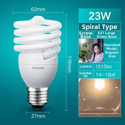 Philips | Spiral E27 Base LED Energy-saving Bulb Ultra Bright
