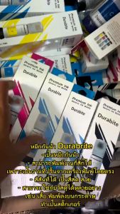 หมึก epson กันน้ำ Durabrite Pigment รุ่น  L1110 L3100L3101L3110L3150L5190  L4150 L4160 L6160 L6170 L6190แบบมีกล่อง