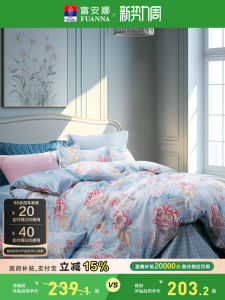 Pure Cotton Bedding Set Four-Piece Quilt Cover Dormitory Bedding Covers Spring Summer Floral Pattern Chinese Brand Fufaan