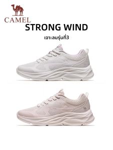 CAMEL | Light Comfort Running Hiking Shoe