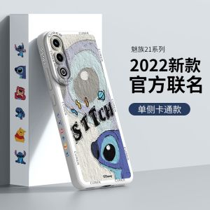 เคสโทรศัพท์มือถือเหมาะสำหรับ Meizu 21pro เคสป้องกันกันกระแทกหุ้มทั้งเครื่องสำหรับ Meizu Meizu 20แบบใหม่ดูแพงเคสซิลิโคนระบายความร้อนที่นิยมในคนกลุ่มหนึ่งสามารถภาพสีน้ำมันที่นิยมในโลกออนไลน์ได้สำหรับ21 por