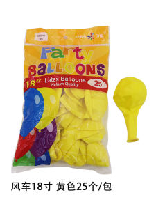 Fengche Windmill Balloons 18 Inch round Matte Pack Wedding Decoration Macaron Metal Retro Color Balloons Festival Celebration Supplies