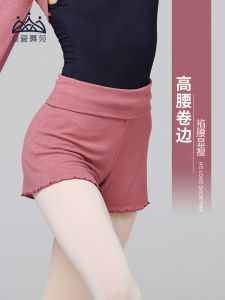 High-Waist Ballet Dance Shorts Womens Dancewear Tight Body Shape Training Pants Modern And Classical Ballet Practice Clothes
