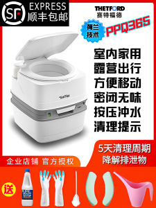 Portable Car Mounted Toilet Setford Indoor Odor Control PPQ365 for Pregnant Women Elderly People Mobile Home Use