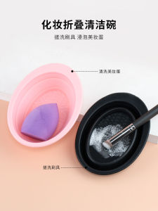 Bát làm sạch cọ trang điểm bằng silicon cho mọi loại da: Dụng cụ trang điểm làm đẹp da mặt với thông số kỹ thuật bình thường