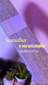 d-power ลำโพงบลูทูธ Soundbar Superbass รุ่น SP-09 TWS ระบบเสียงสเตอริโอ กำลังขับ 10W เบสเเน่น เสียงดี รับสายได้ ต่อทีวีได้ด้วยบลูทูธ D Power Sp 09 - Lazada