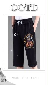 กางเกงลำลองผู้ชาย ขา 4 ส่วน[ผ้ายืดเนื้อผ้าใส่สบาย]ราคาพิเศษเกิบเงินปลายทางสกรีนลาย Space Bear NASA & Star ผ้าวอร์ม ผ้ายืด เอวยางยืด มีกระเป๋าข้าง(เอวระหว่าง26-50)ใช้งานได้จริง