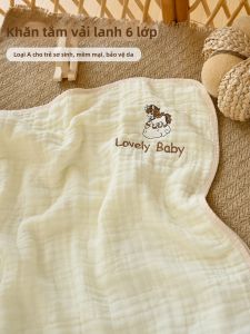 ANYOUBI | Multifunctional Thick Baby Bamboo Towel