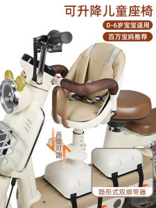 Ghế Trẻ Em Xe Điện Thiết Kế Phía Trước Xe Đạp Bướm Cho Bé Trai Và Bé Gái Đồ Chơi Xe Mô Phỏng Cho Trẻ Em Từ 6 Tháng Đến 3 Tuổi