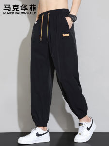 Mark Fairwhale | Summer Loose and Straight Jogger Pants