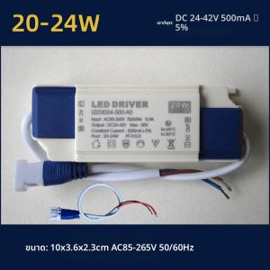 AC85-265V LED Driver แหล่งจ่ายไฟ 20W 30W 36W 40W 50W โคมไฟหม้อแปลงไฟฟ้า DC24-42V 500mA 600mA 700mA 900mA 1050mA 1200mA