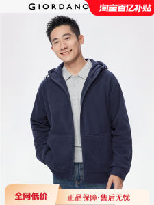 Giordano | Men Fleece Zip Hooded Jacket