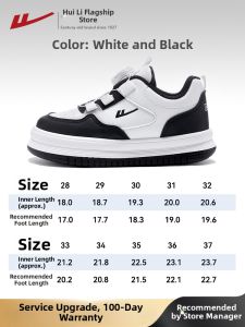 Warrior | Rotatable Button Kids Sports Shoes