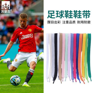 Soccer Shoes Special Non Slip Shoelaces Sports Mens and Womens Shoelace Casual Shoes Travel Flat Color Black Beige and White Shoelaces