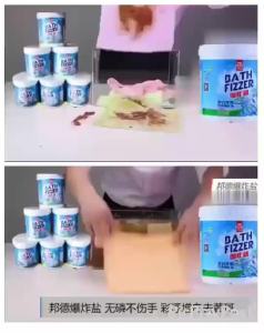 💗🙋‍♀️💗邦德爆炸盐洗衣伴侣去污渍增白去黄斑家用婴儿活性彩漂颗粒漂白剂