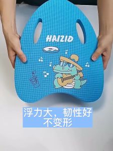 【Zdandan】COD โฟมว่ายน้ำ โฟมทรงตัวU อุปกรณ์ว่ายน้ำ  สำหรับเด็ก/ผู้ใหญ่ ความปลอดภัยสระว่ายน้ำของเล่นว่ายน้ำ45*29*2.8ซม_FashionPick