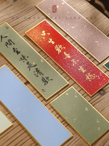 Blank Rice Paper Hard Card Silk Calligraphy and Painting Ruler Simple Wax Dye Gold Foil Rice Paper Card Paper Antique Leaf Pattern Cloud Pattern Note Half-Sized Regular Script in Small Characters Calligraphy Work Sketch Free Mounting Golden Edge Card Gift