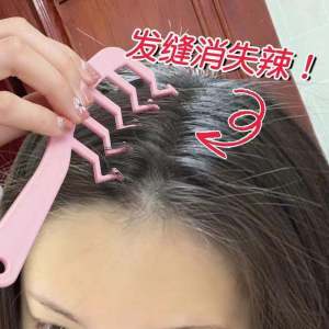 Wide Tooth Z-Shape Hair Comb Styling Curling Brush for Thickening Hair Grafts Travel Essential Non-Disposable Personal Care