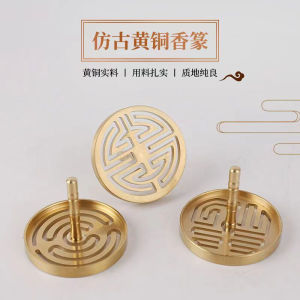 Pure Copper Citron Mold Incense Supplies Ash Presser Incense Mold Incense Printing Incense Rubbings Incense Burner Entry Suit Seal Character Incense Agarwood Sandalwood Incense