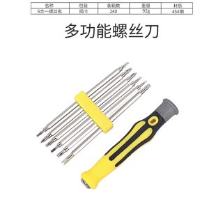 Obeng 12 in 1 Bolak Balik isi 12 Mata Screwdriber Reparasi Elektronik