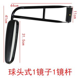 HaoMaiDa Large Vision Rearview Mirror for Loaders Engineering Vehicles Tractors Trailers Heavy Truck Reflective Mirror