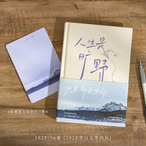 Simple Ins A5 Notebook Blank Handmade Diary High Aesthetic Value DIY Notebook Creative Trendy Cover Durable Hard Surface