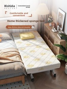 RESTAR | Portable Home Dormitory Sofa Bed For Adults 1-2 Person