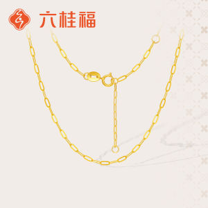 18k Gold Choker Matching Plain Necklace