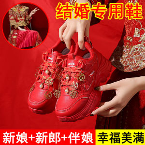 Chinese Style Wedding Shoes for Women Large Size 42 Red New Bride Shoes Matched with XiuHefu Wedding Dress And Drinking Ceremony