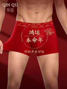 Antibacterial Cotton Boxer Shorts for Men Snake Year Underwear Gift Large Size Red Color Youth mid Waist Briefs Home Comfortable