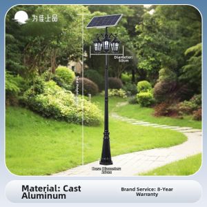 VINCAN | Solar Powered Super Bright Waterproof Outdoor Lamp
