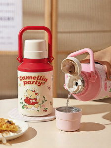 MODERN SWEETHOME | Large Capacity Thermal Mug