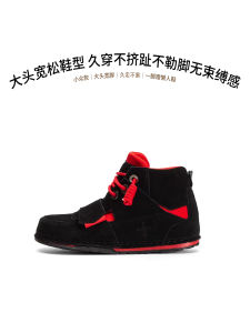 THEMULE | Ugly Cute Shoes Men High Top Soft Thick Bottoms Flat Shoes